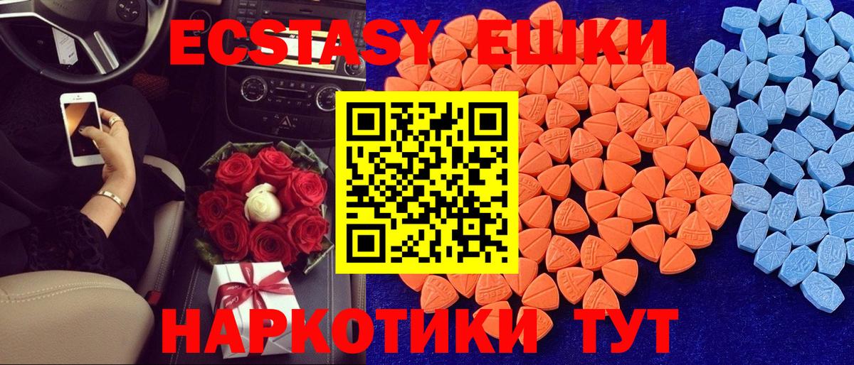 Экстази DUBAI Ханты-Мансийск