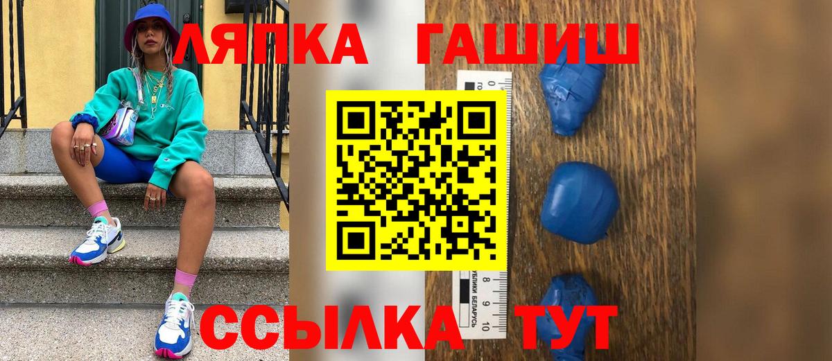 ГАШИШ гашик Ханты-Мансийск