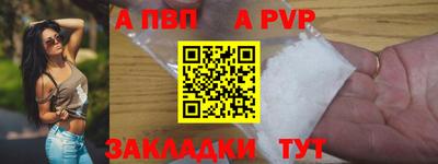 apvp Лесосибирск