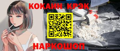 кокаин перу Ливны