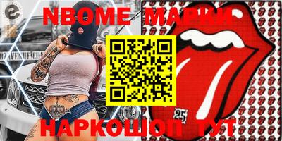 кокаин перу Ливны