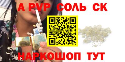 кокаин перу Ливны