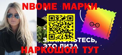 кокаин перу Ливны