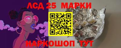 гидропоника Ликино-Дулёво