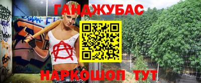 кокаин перу Ливны