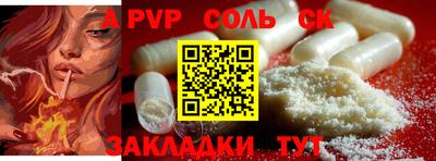 apvp Лесосибирск