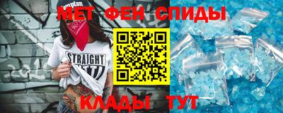 таблы Малоярославец
