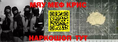 кокаин перу Ливны