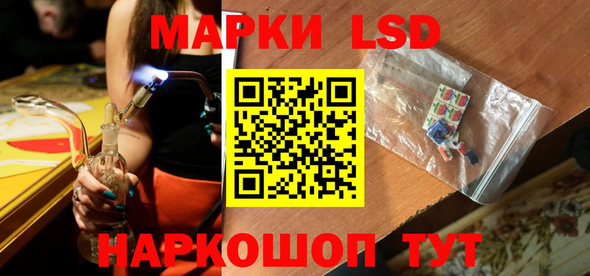 Лсд 25 экстази кислота  LSD-25 экстази кислота  Вход с VPN  Ханты-Мансийск 