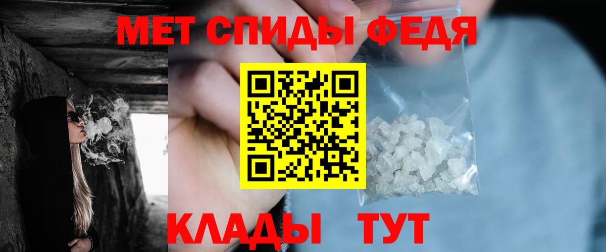 Ханты-Мансийск  МЕТАМФЕТАМИН витя  Вход с VPN  МЕТАМФЕТАМИН витя 