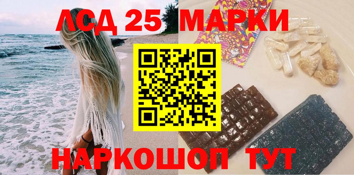 Марки N-bome 1,8мг  Марки N-bome 1,8мг  Вход с VPN  Ханты-Мансийск 