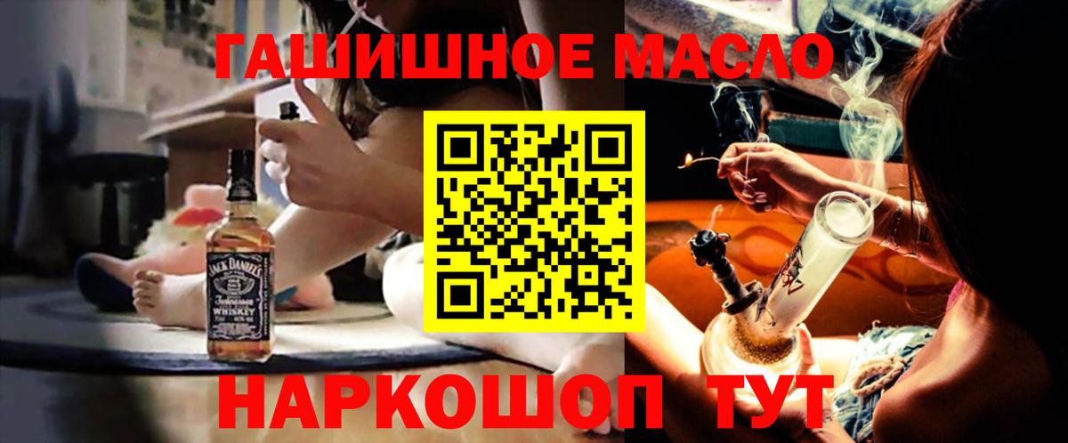 ТГК вейп с тгк Ханты-Мансийск
