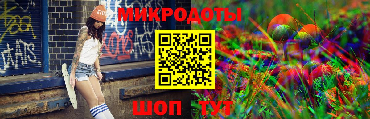 Псилоцибиновые грибы мухоморы Ханты-Мансийск