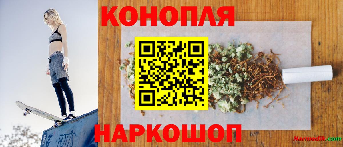 Конопля конопля  Бошки Шишки OG Kush  Ханты-Мансийск  Марихуана Ganja  Вход с VPN 